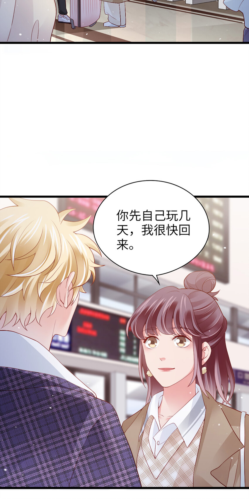 92 第90话-离家出走？3