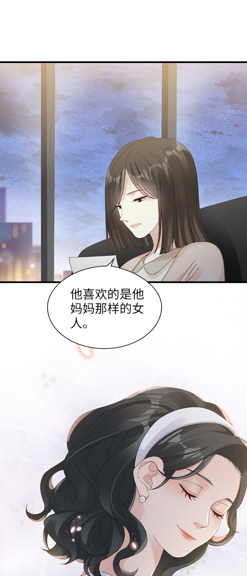 64 第63话-晚上去哪了？17