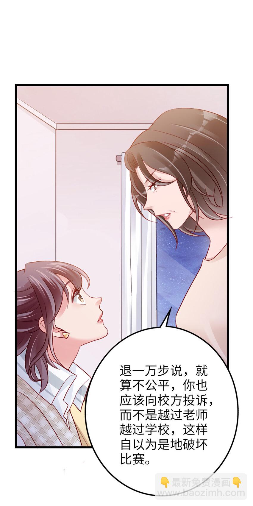 92 第90话-离家出走？34