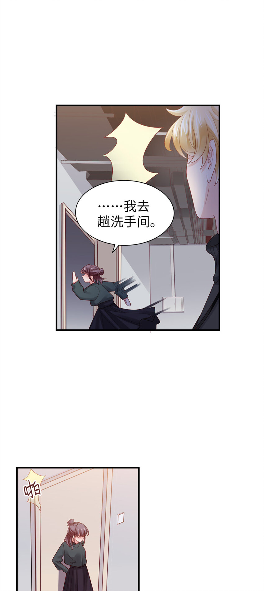 51 第50话-不错啊30