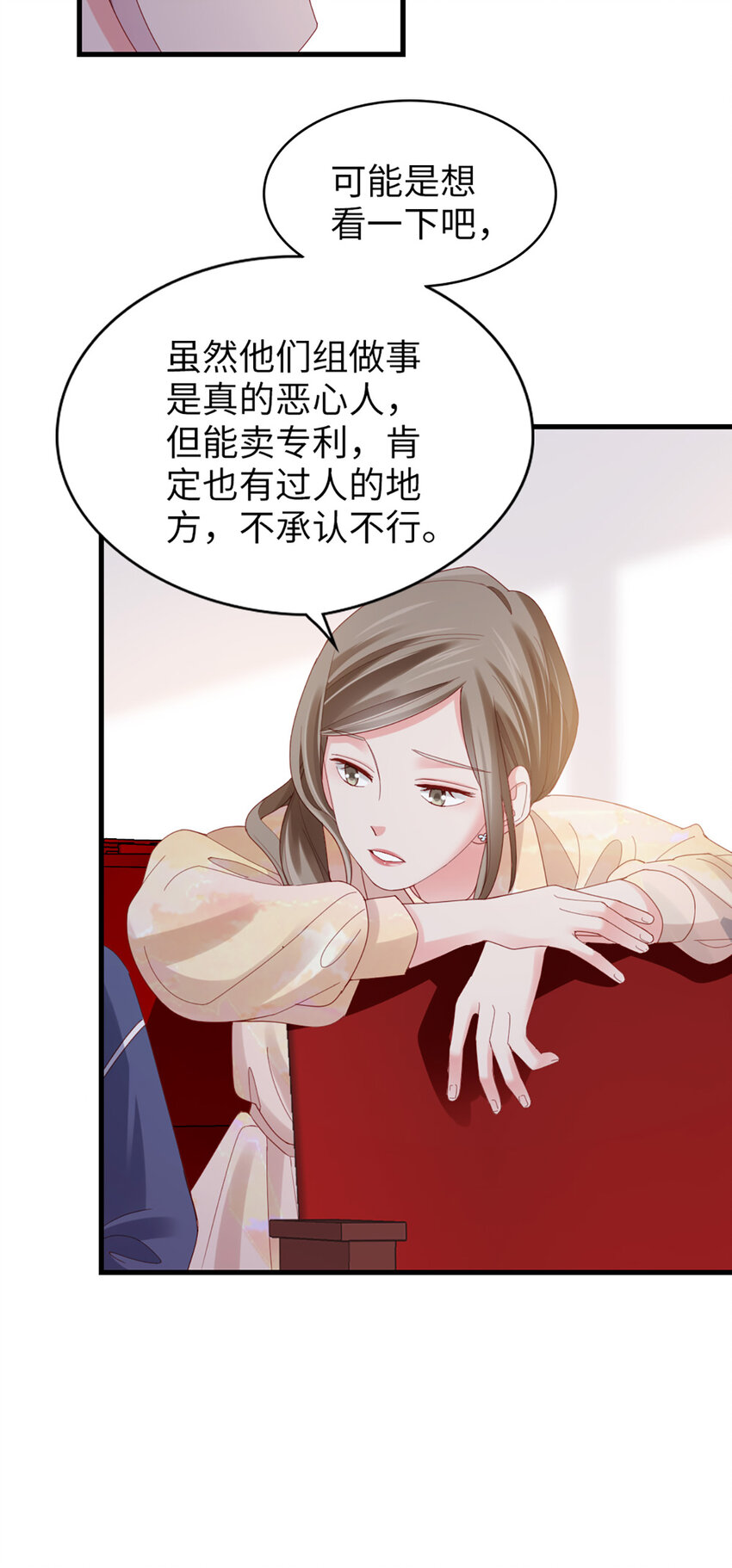 75 第74话-热爱的事7