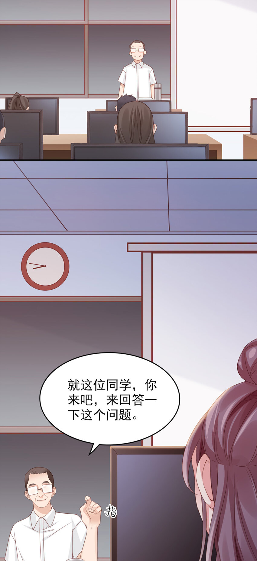 7 第7话-传言很凶啊5