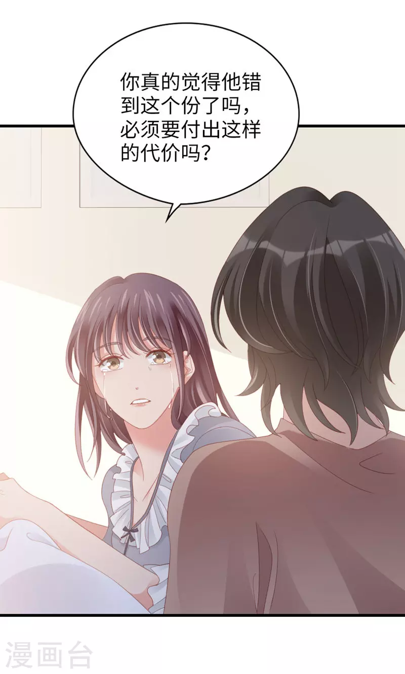 最终话 告白与告别13