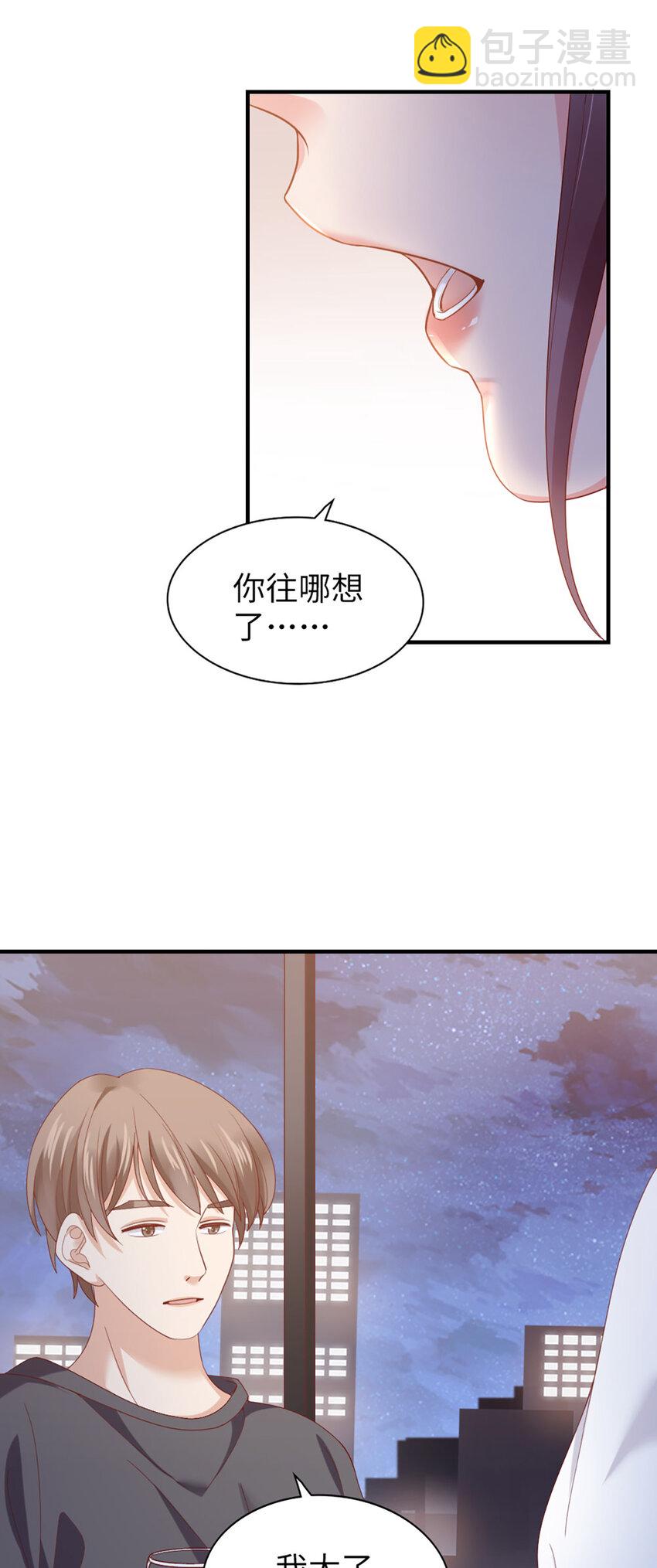 49 第48话-他不稳妥32