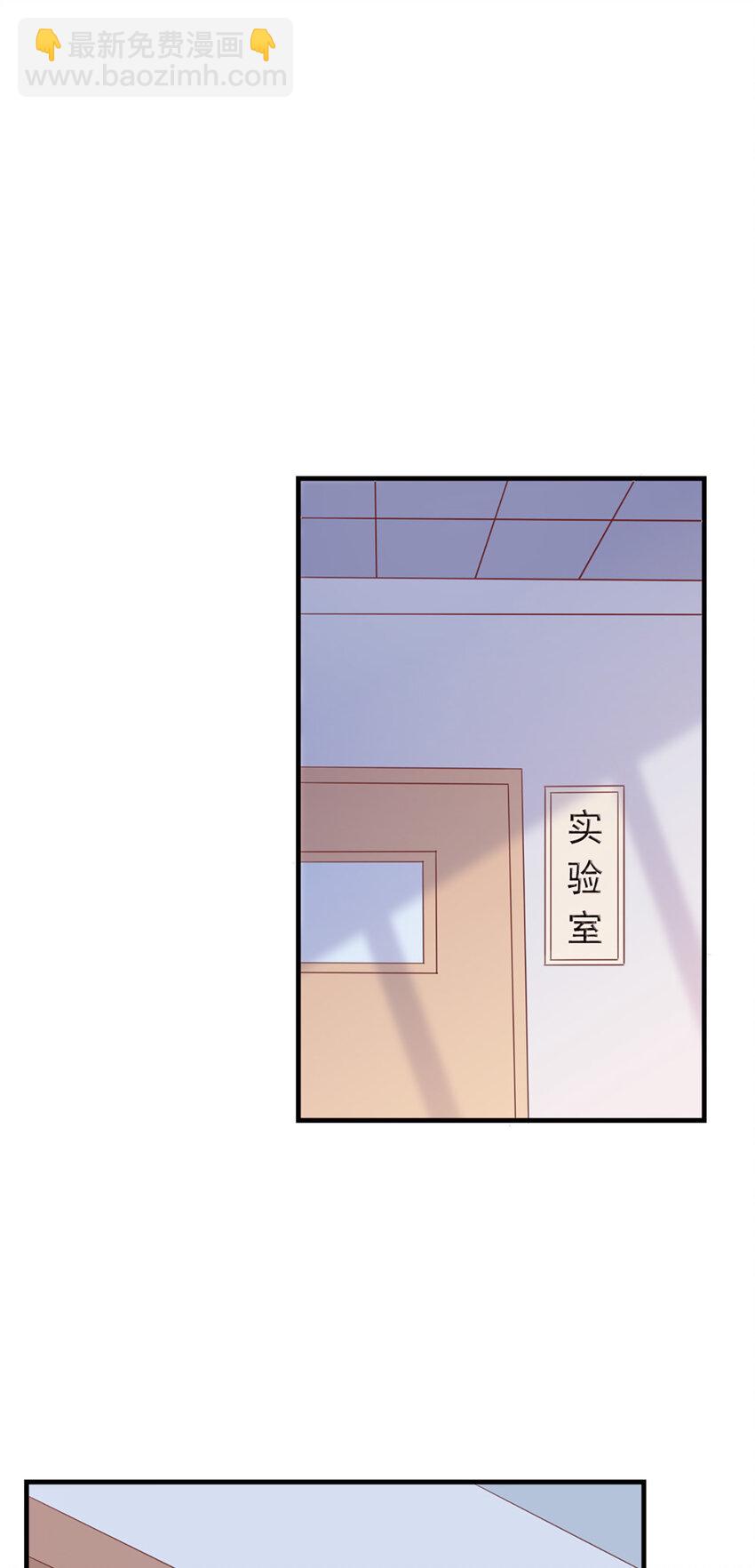 30 第30话-脑子让门挤了？42