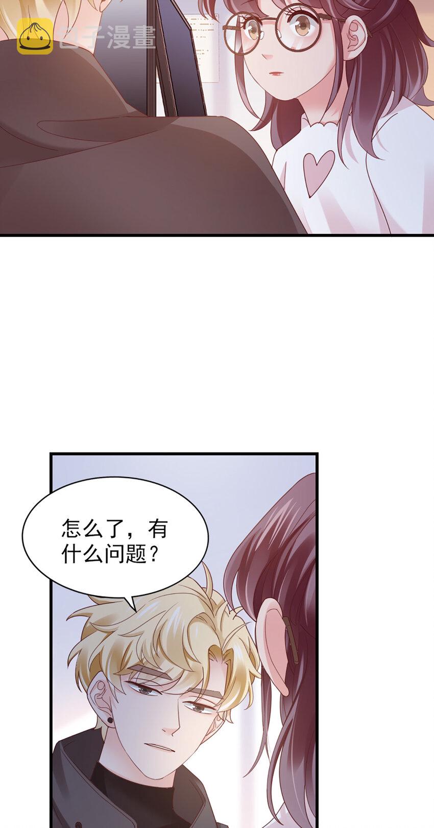 38 第38话-喜欢这种？12