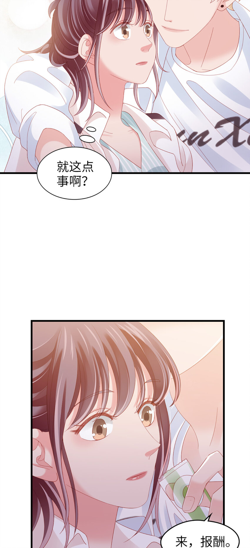 80 第79话-矛盾的情绪31