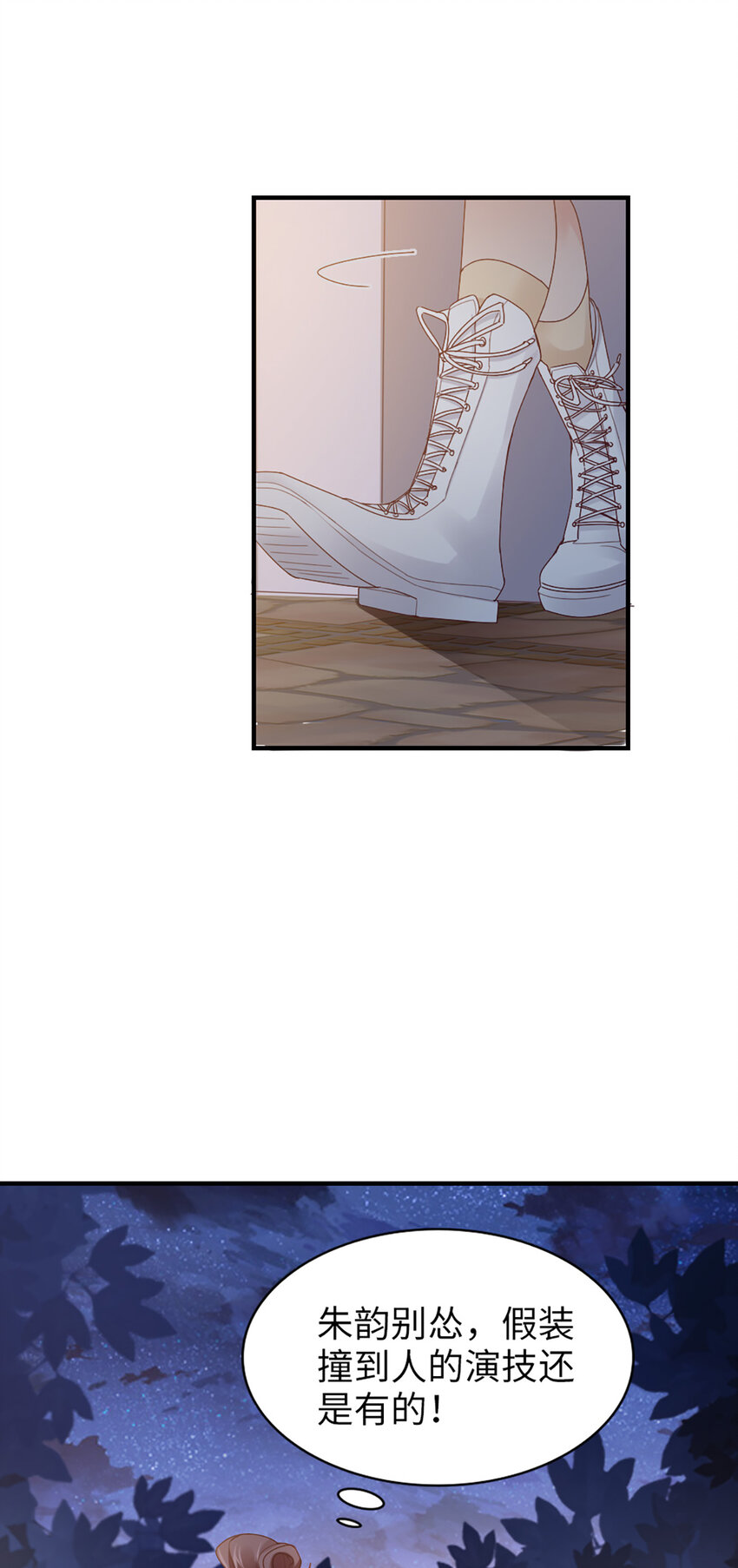 61 第60话-试探5