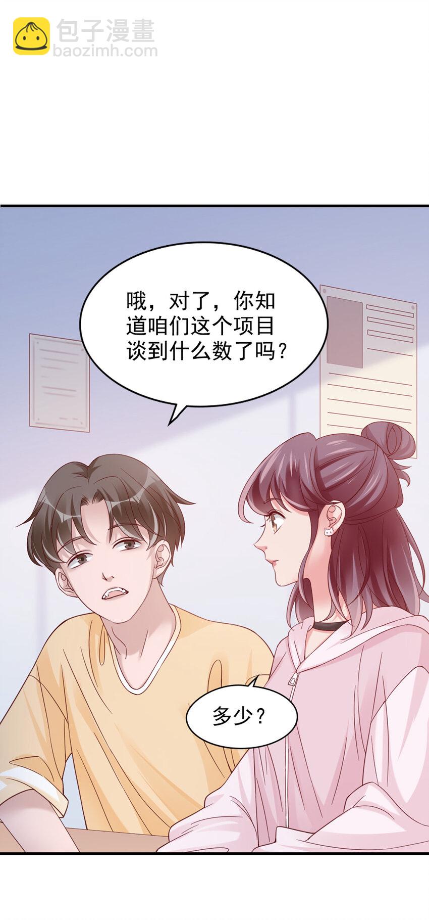 18 第18话-强强联合？7