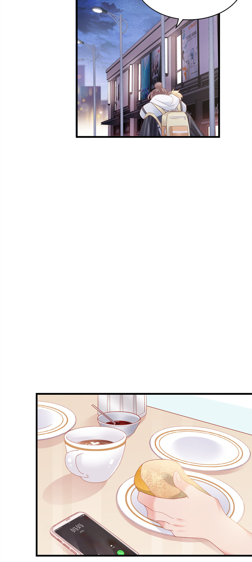 91 第89话-梦想26