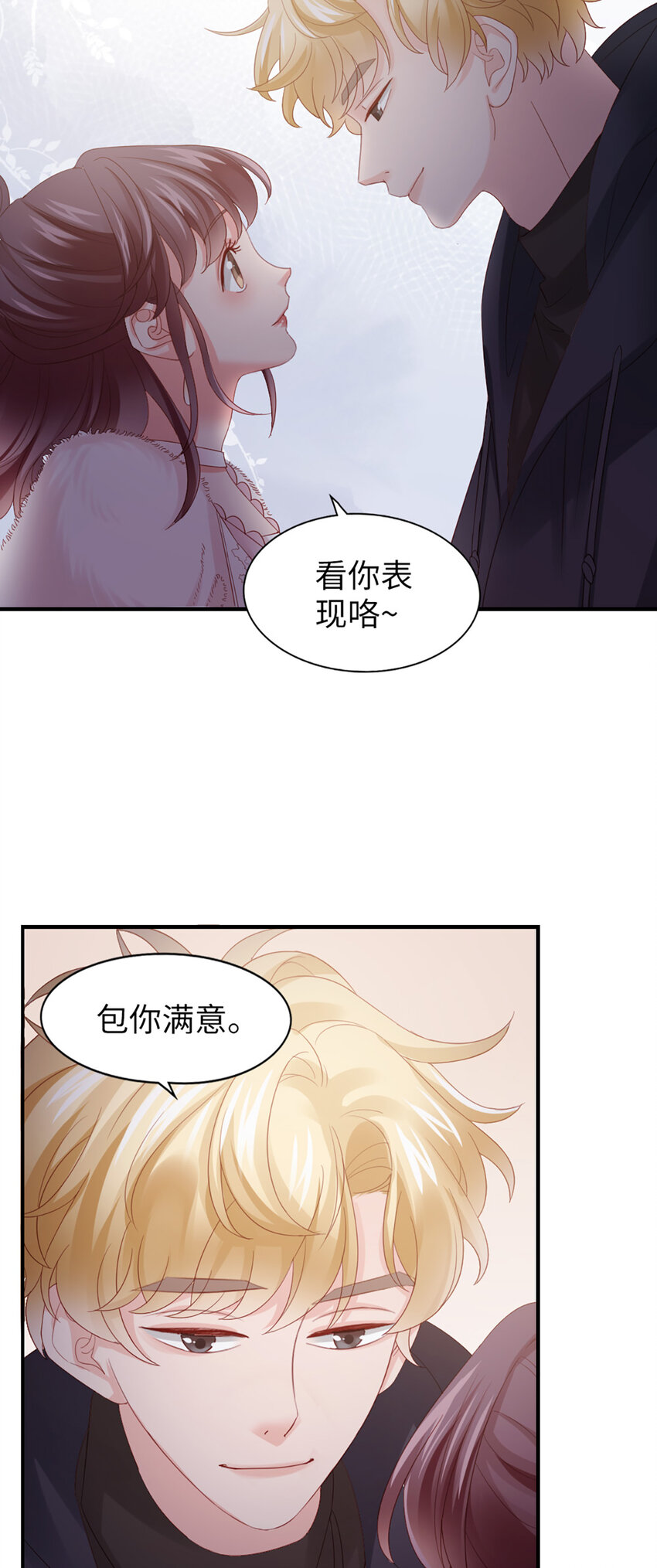 45 第44话-刺激啊……27