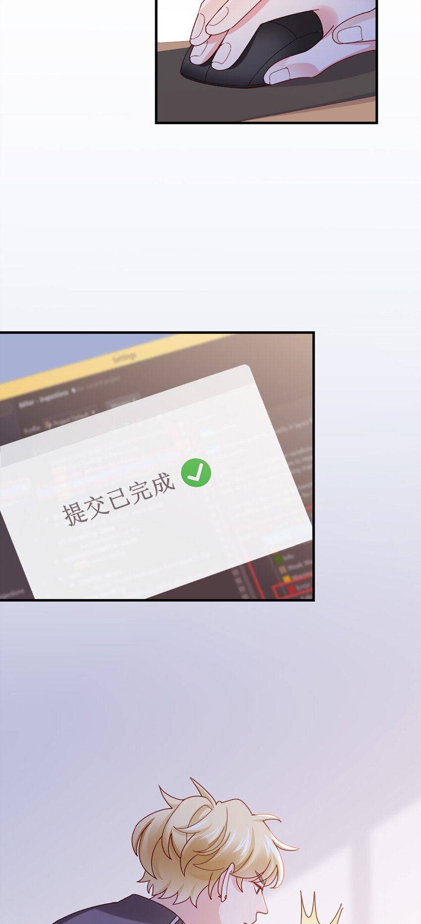 71 第70话-决赛10