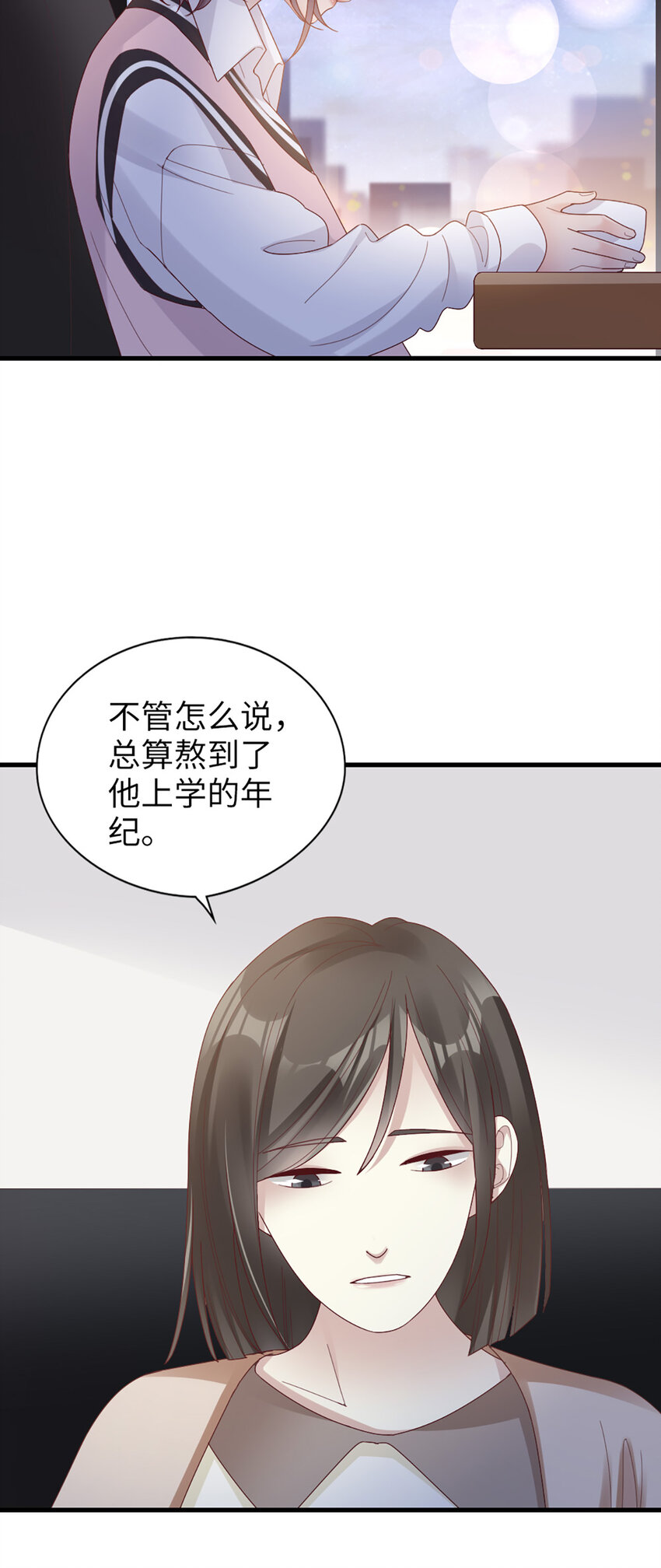 62 第61话-从前29