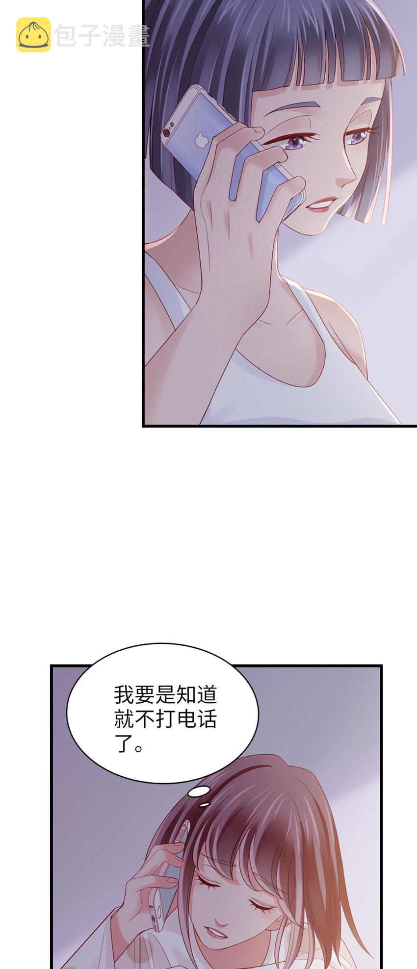 76 第75话-绝配25