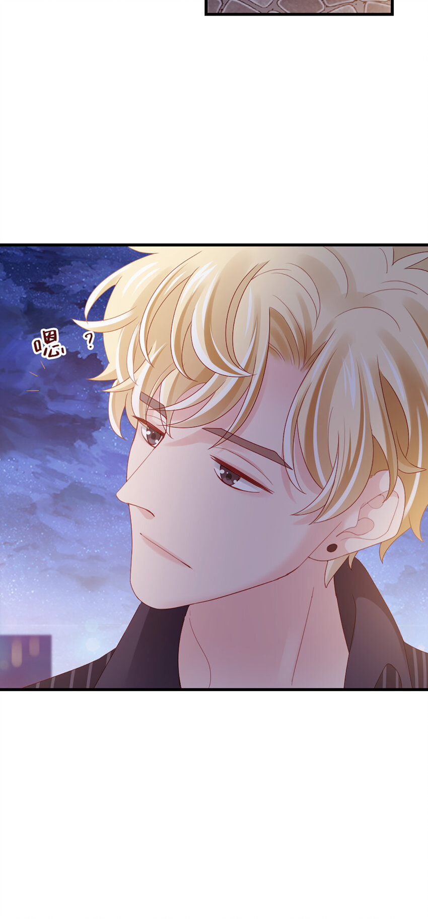 78 第77话-我认栽了7