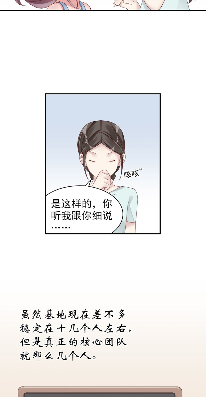 10 第10话-我帮你吧44
