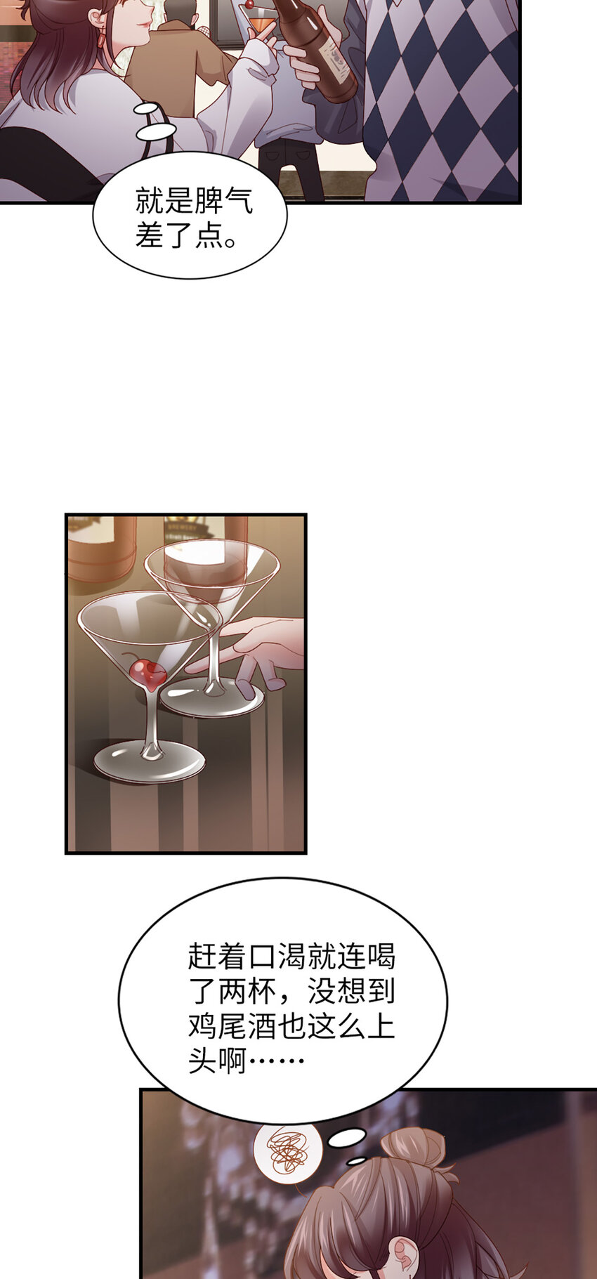 58 第57话-不说算了4