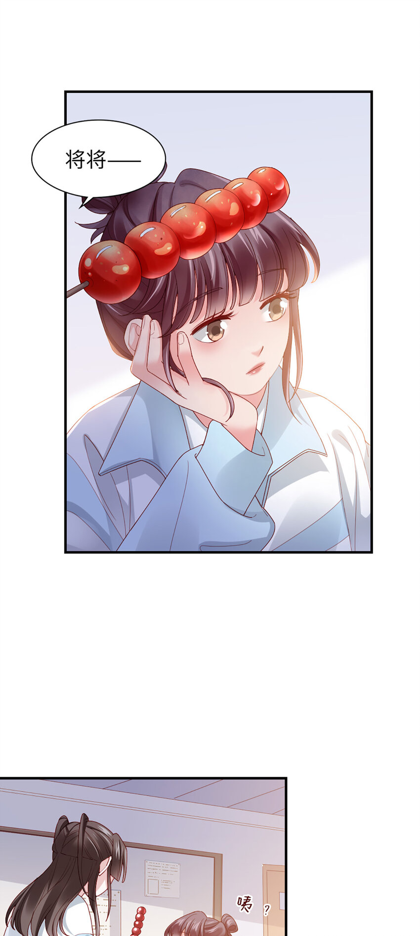 55 第54话-约定3