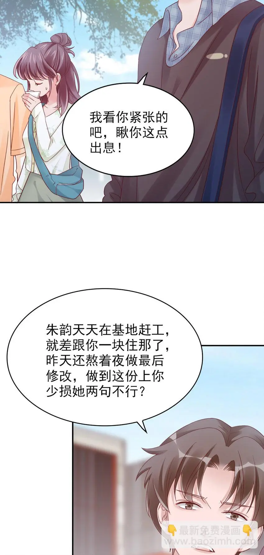 16 第16话-纪念26