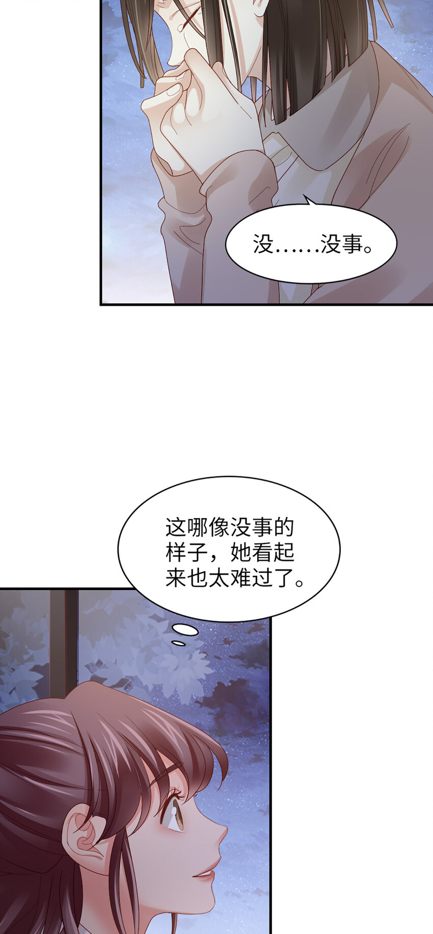 61 第60话-试探26