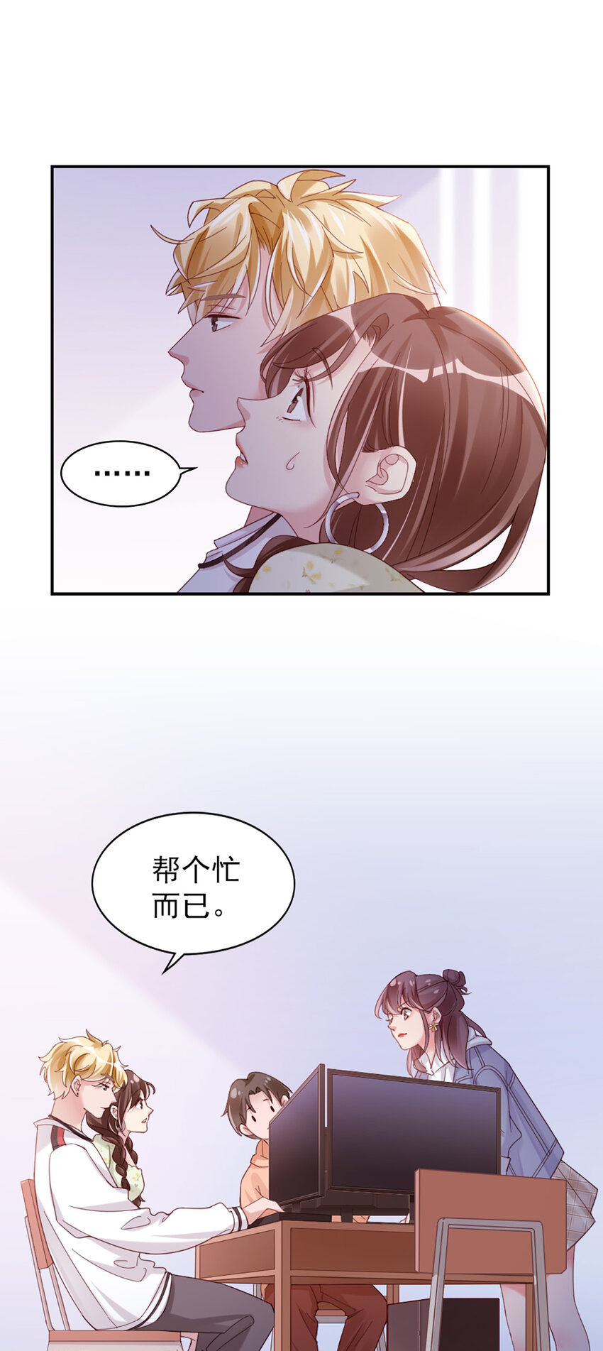 13 第13话-公主殿下19