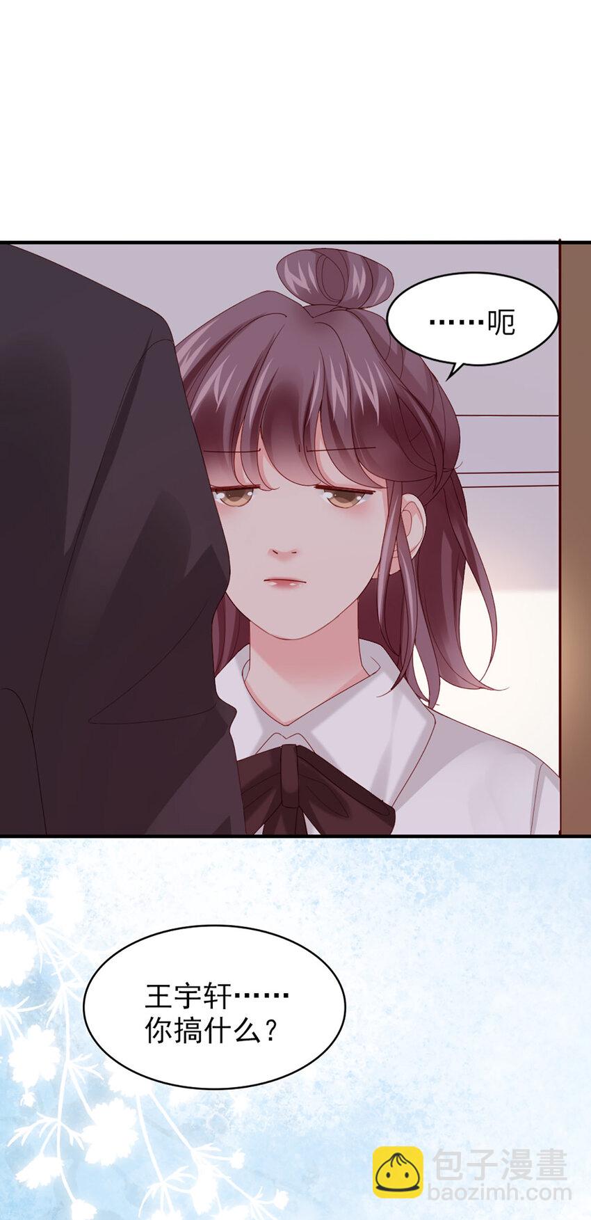 47 第46话-提前返校8