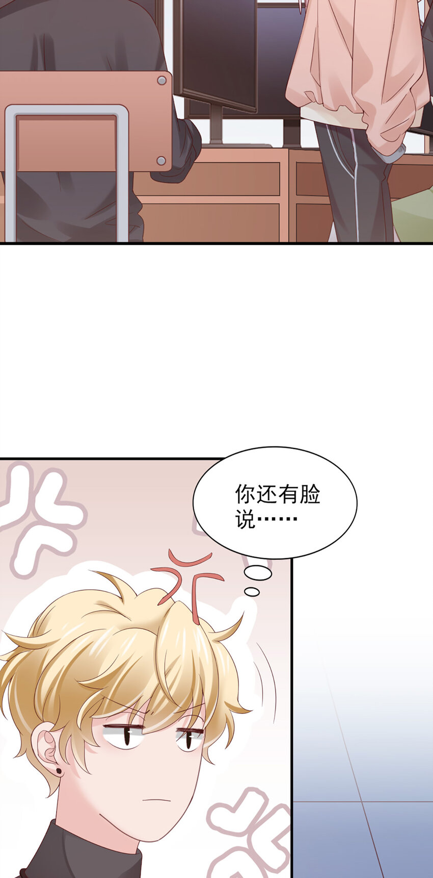25 第25话-凭什么？22