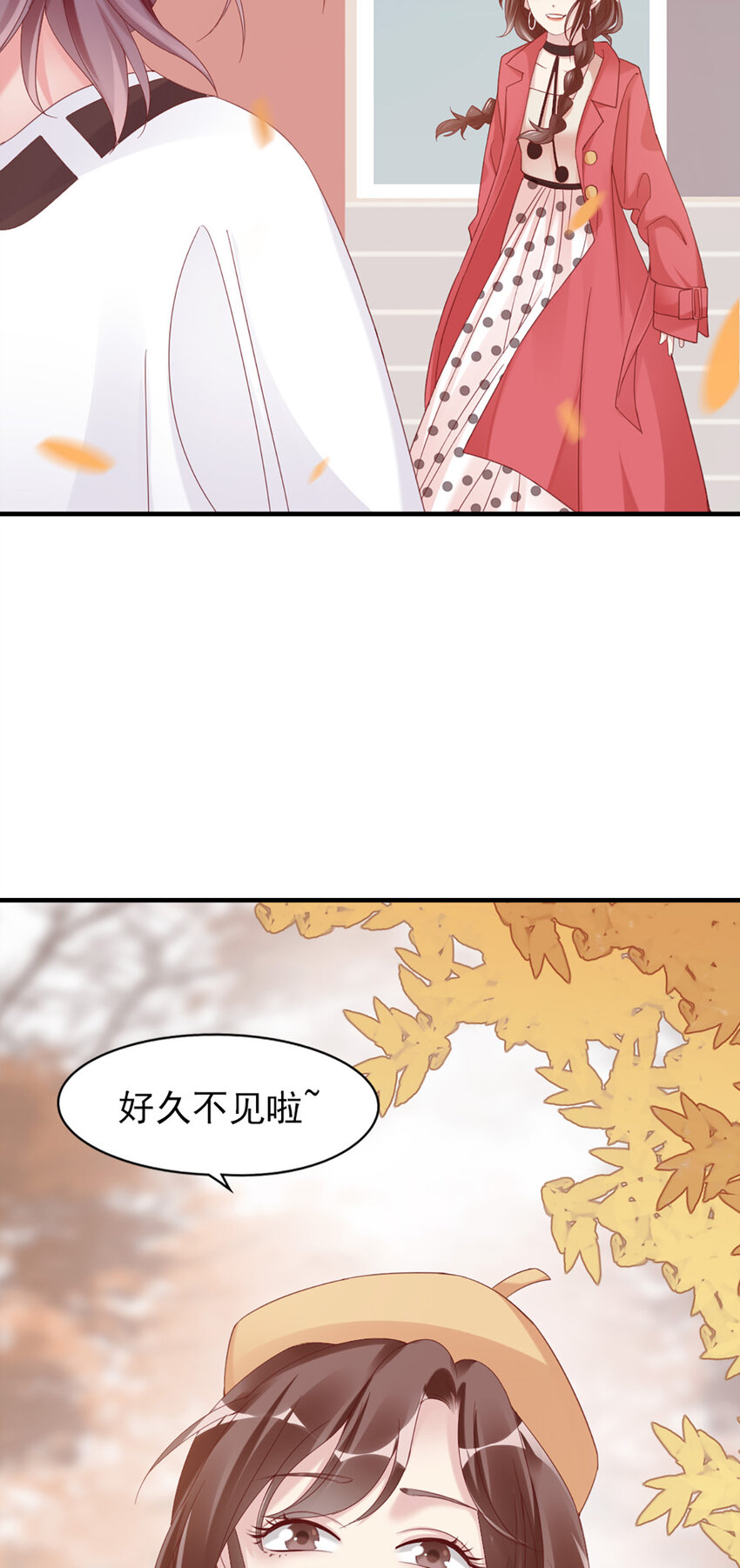 21 第21话-分手了呗5