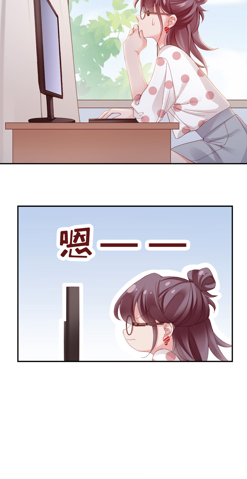 8 第8话-他俩谈恋爱呢？27