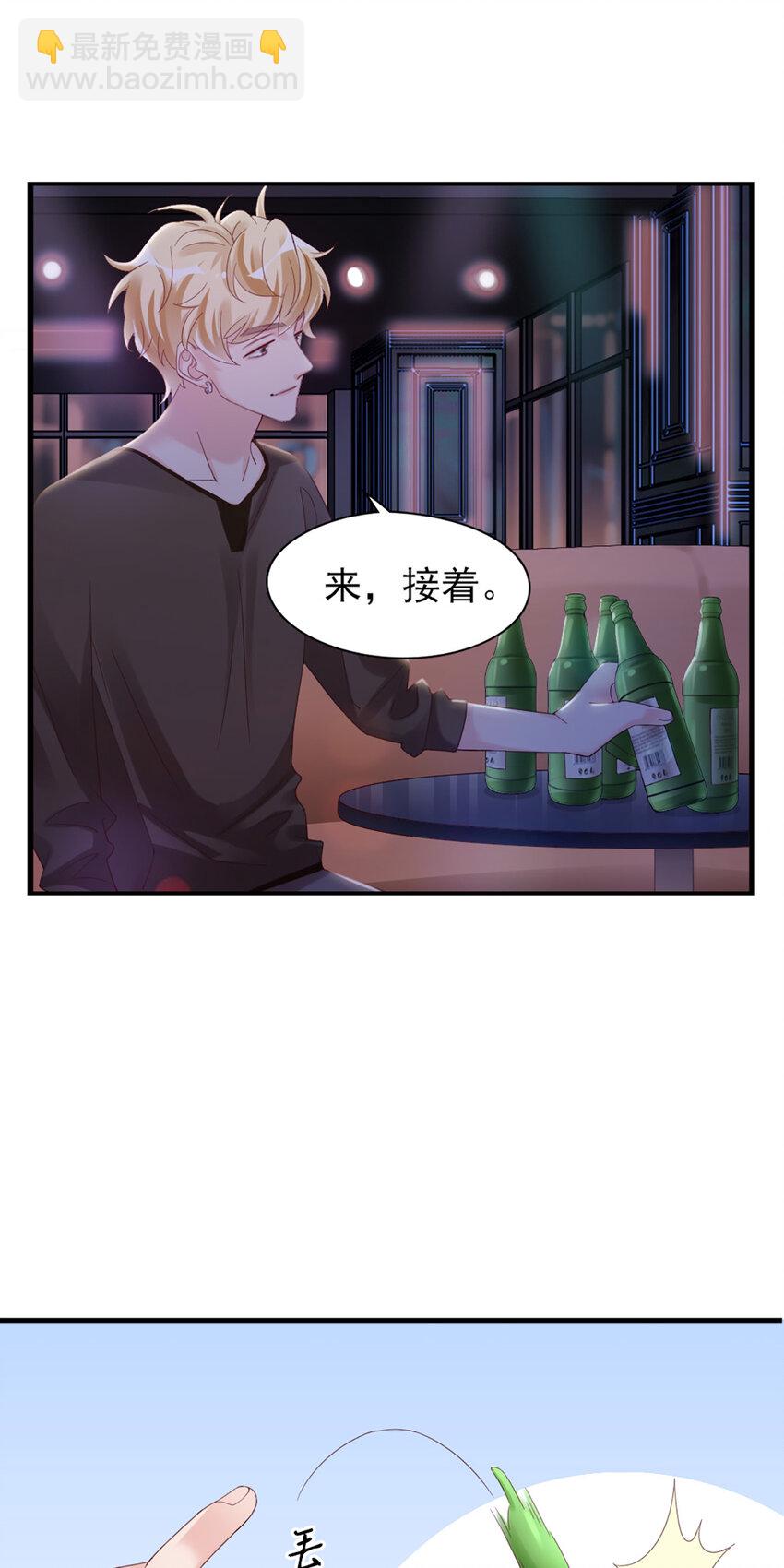 22 第22话-被她毁了！10