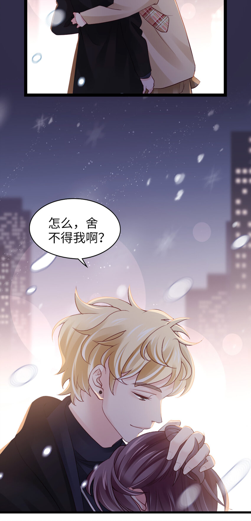 95 第93话-争执24