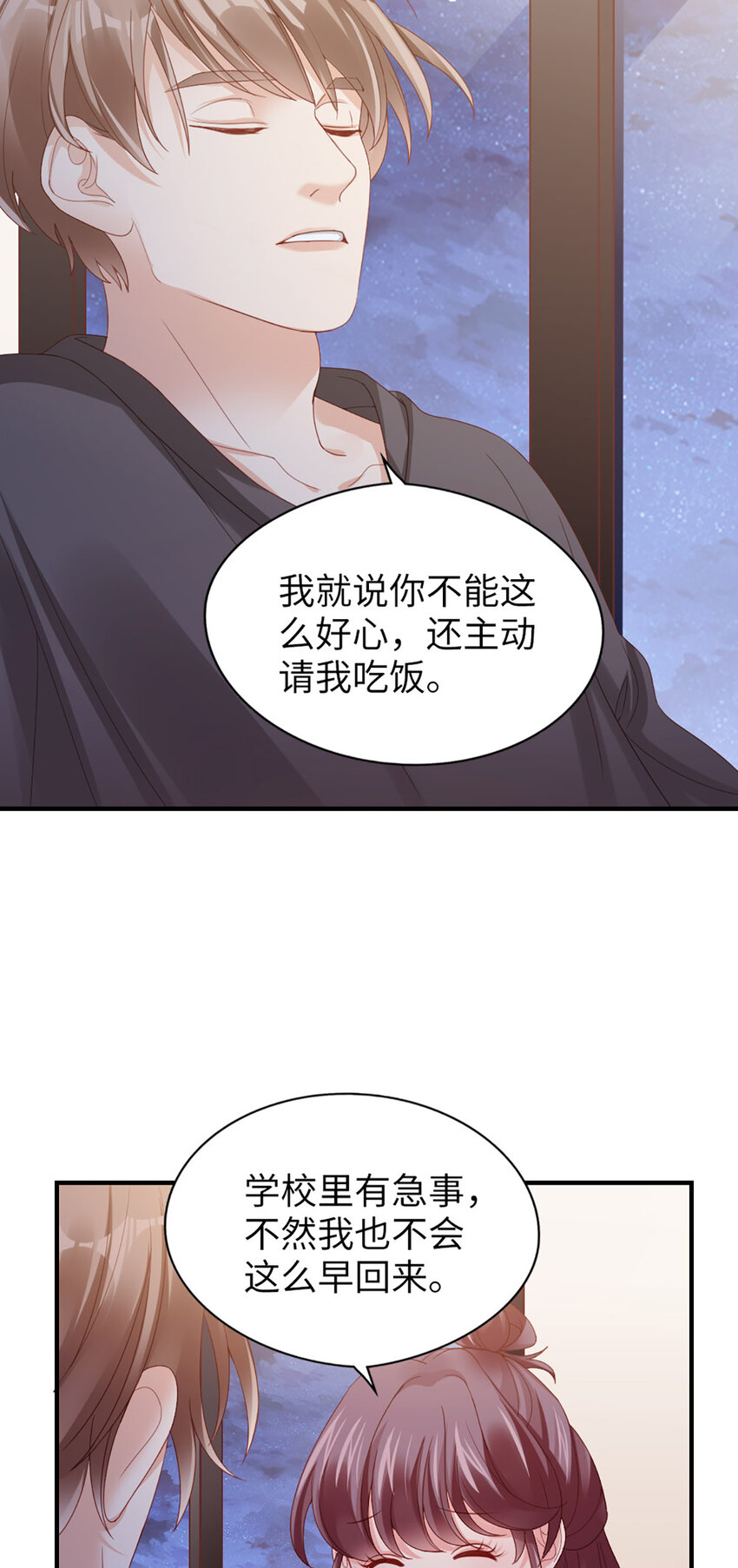 49 第48话-他不稳妥18