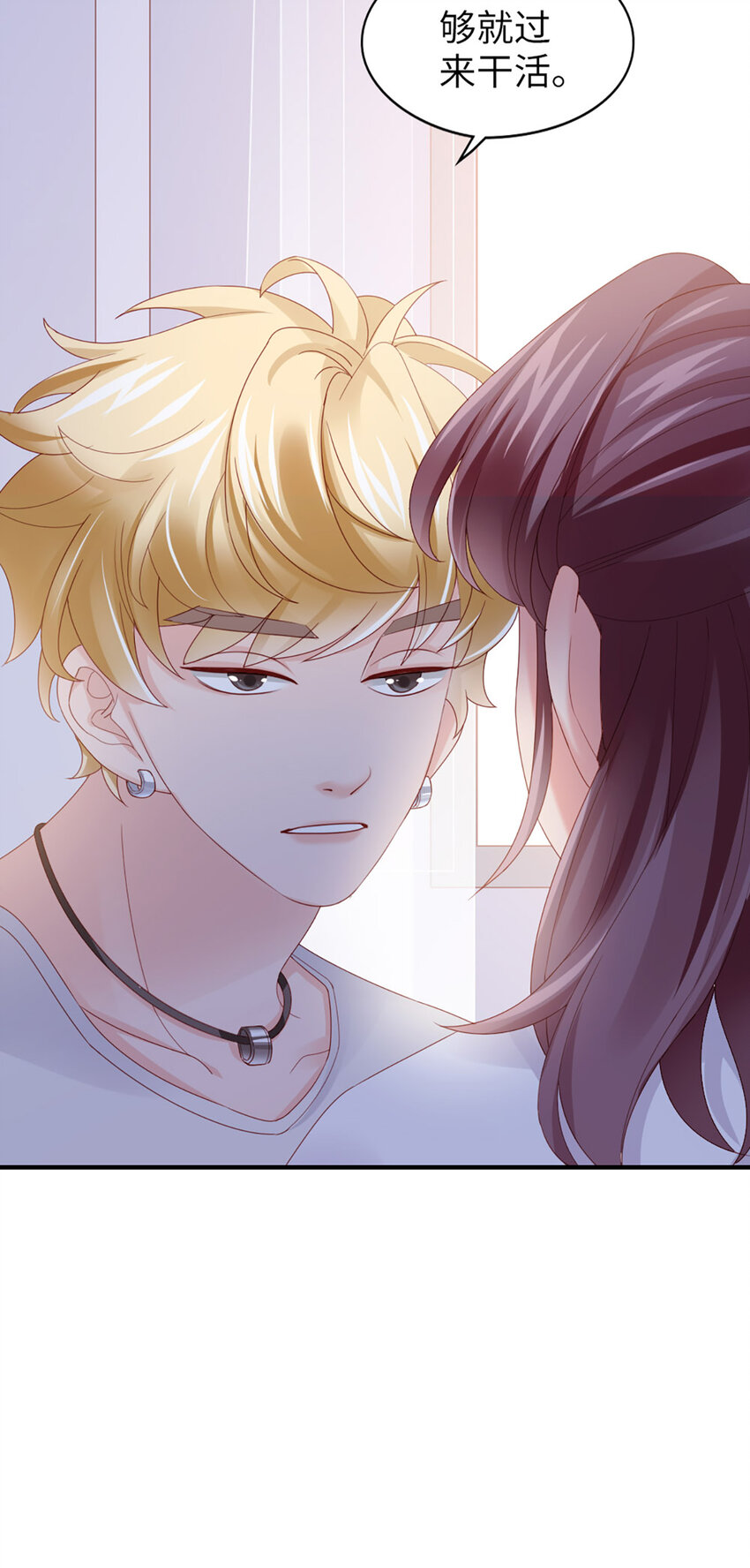48 第47话-让他走29