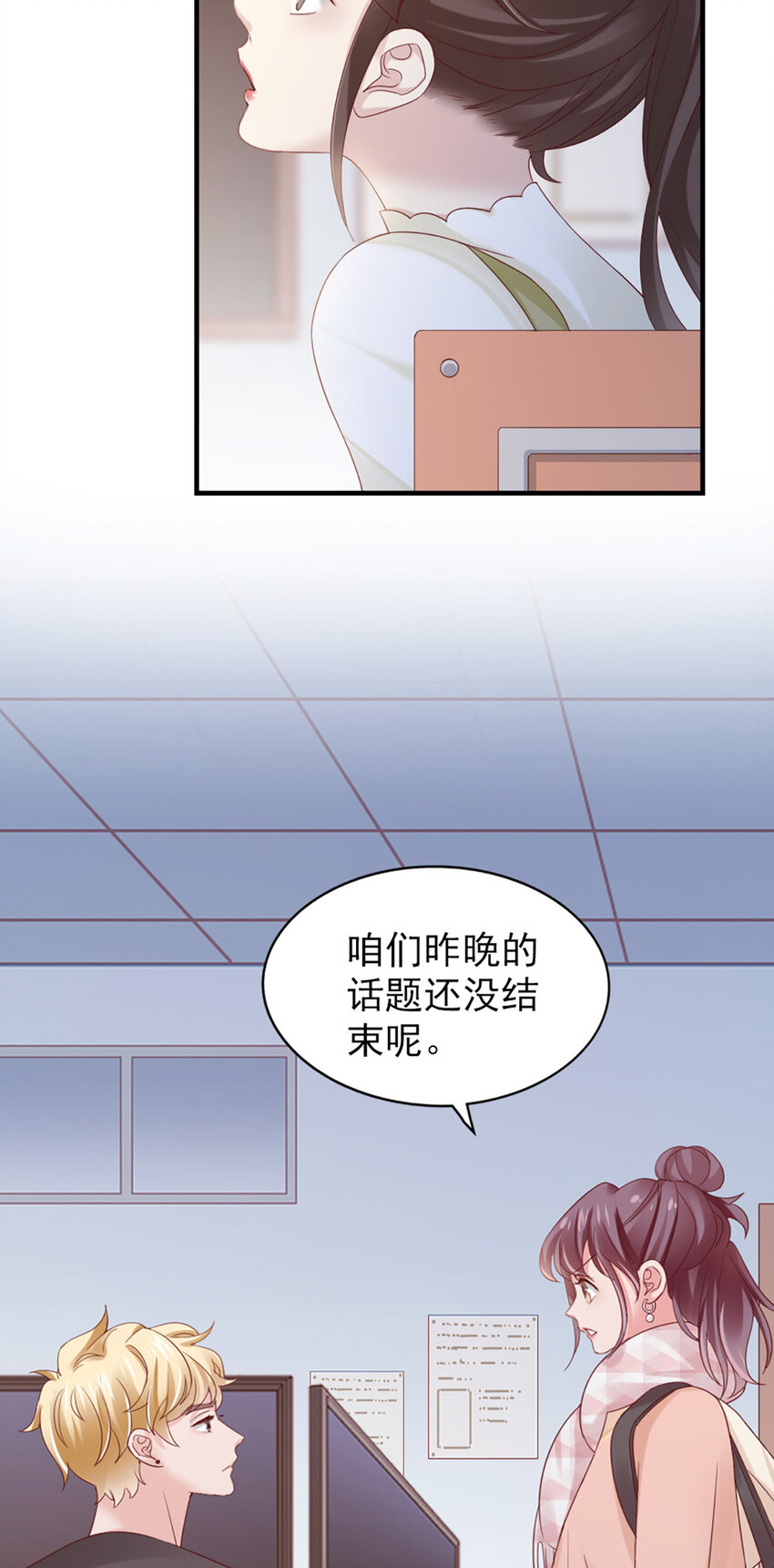 25 第25话-凭什么？21