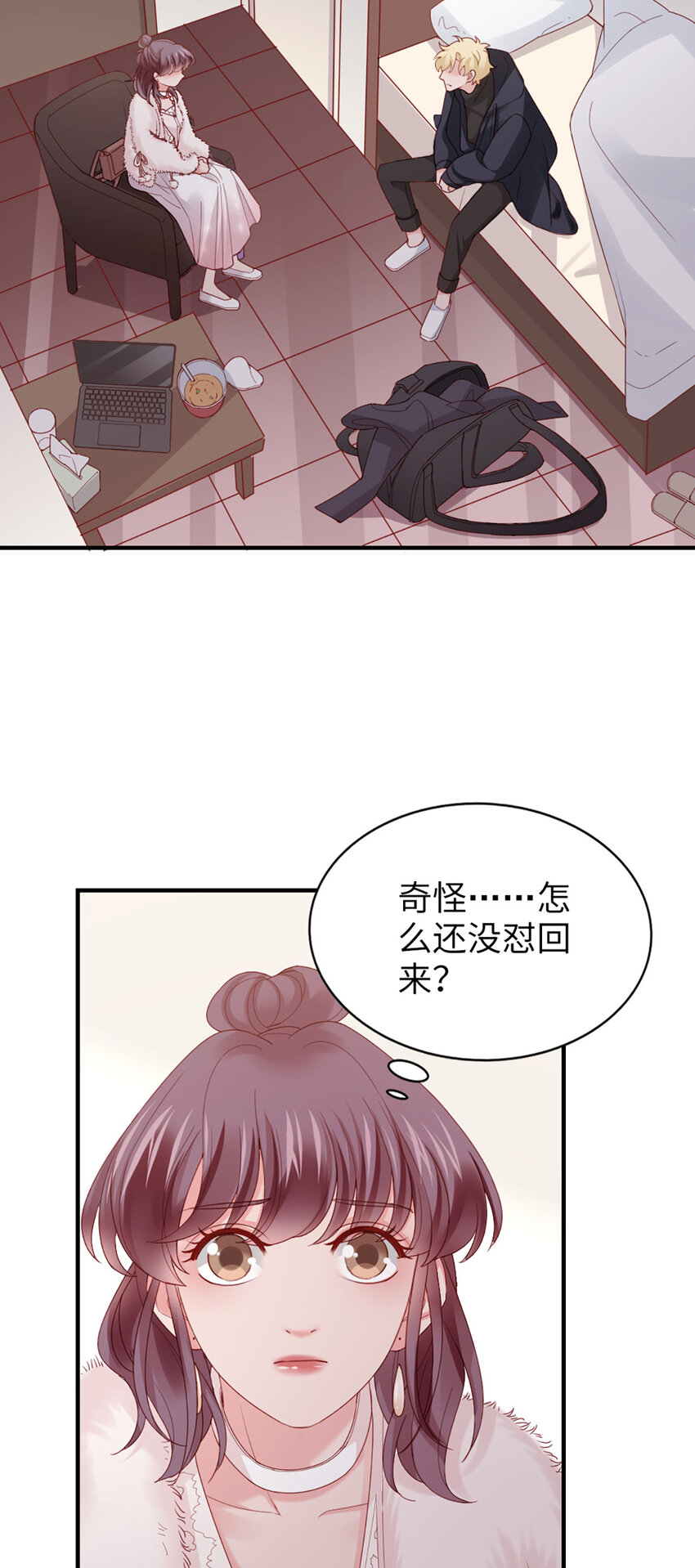 46 第45话-我分手了3
