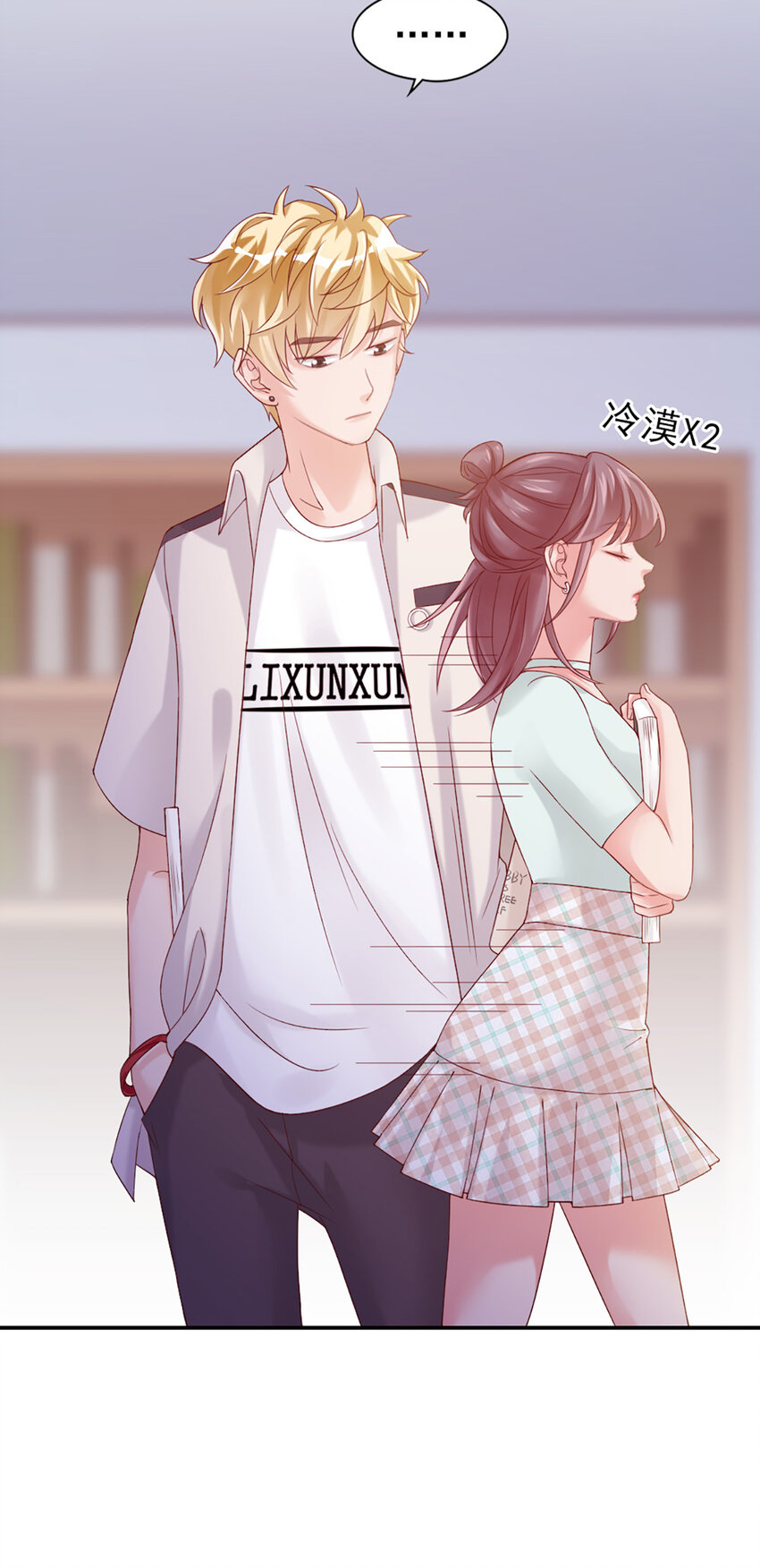 7 第7话-传言很凶啊32