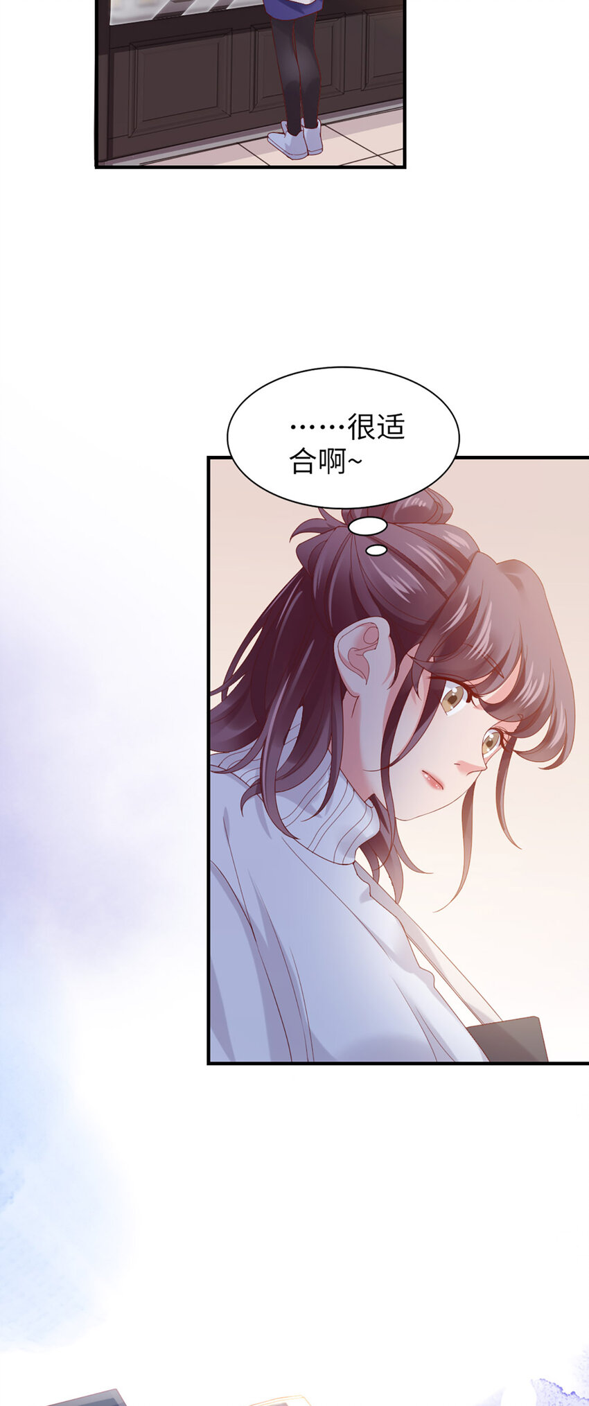 49 第48话-他不稳妥36