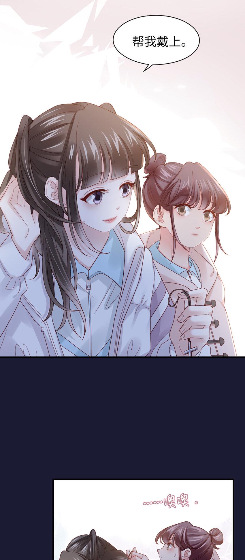 55 第54话-约定27