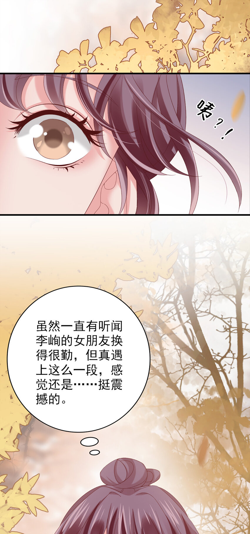 21 第21话-分手了呗10