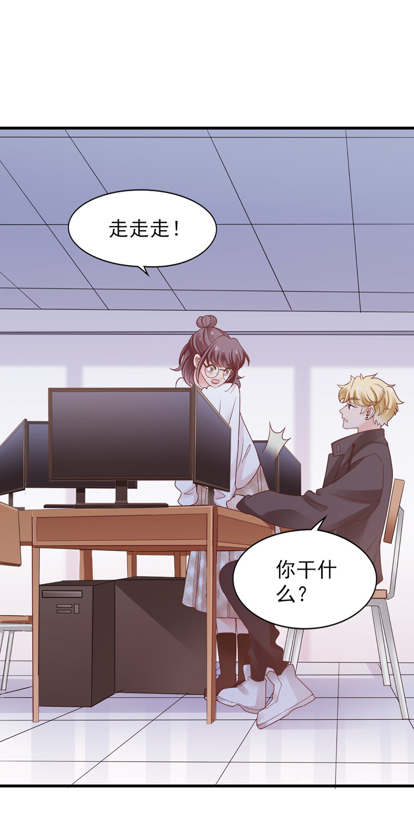 38 第38话-喜欢这种？24