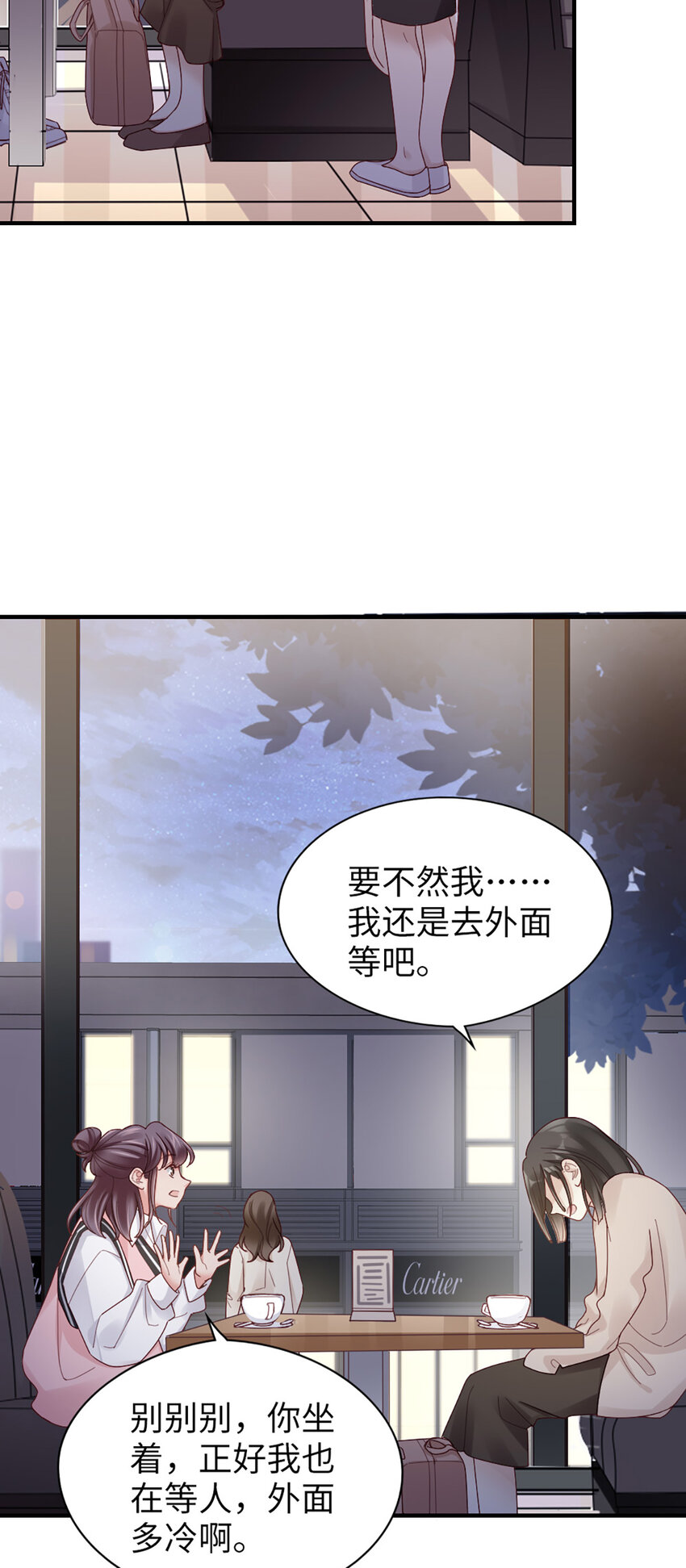 61 第60话-试探20