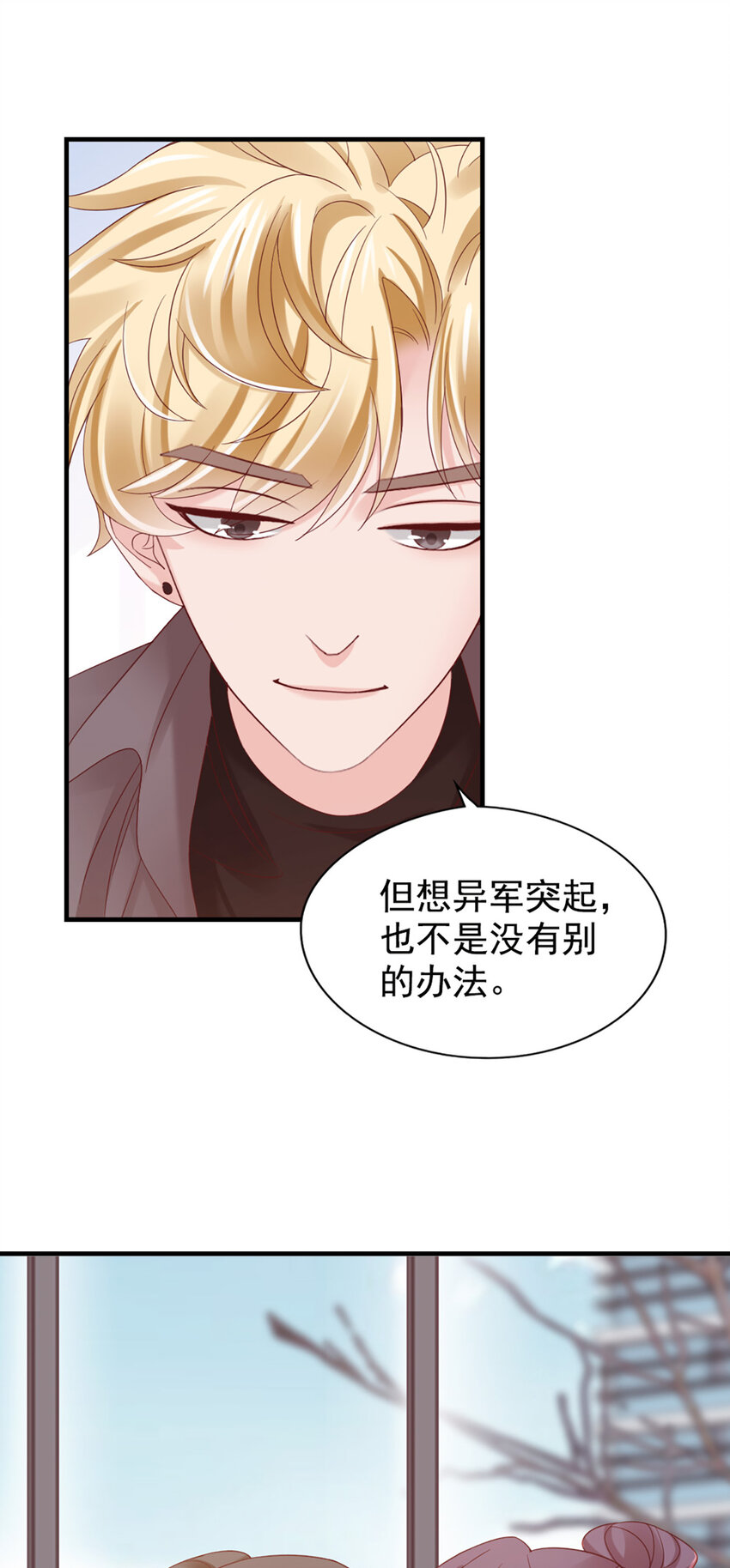 27 第27话-喂朱4