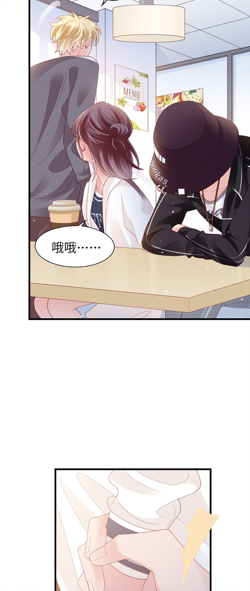 85 第84话-你不是一个人19