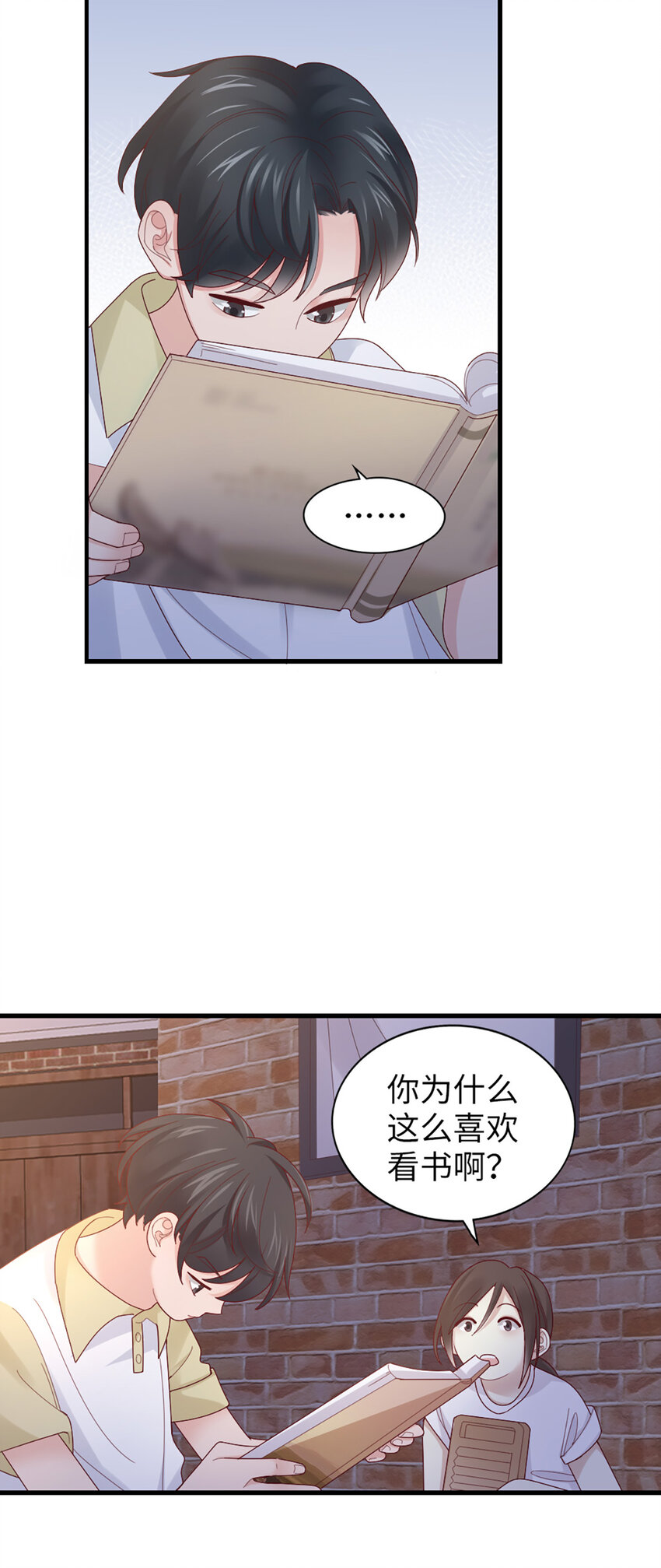 62 第61话-从前32