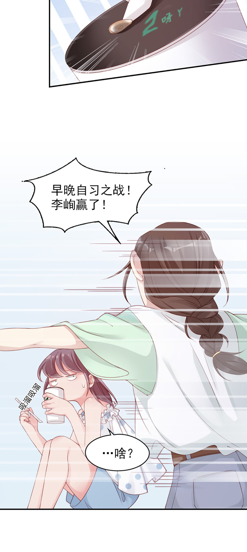 7 第7话-传言很凶啊40