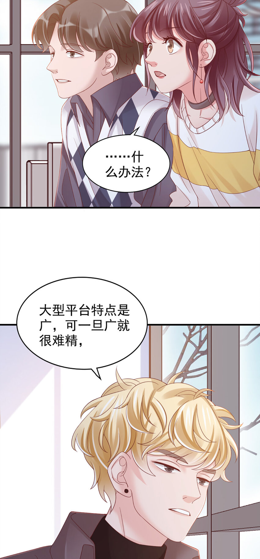 27 第27话-喂朱5