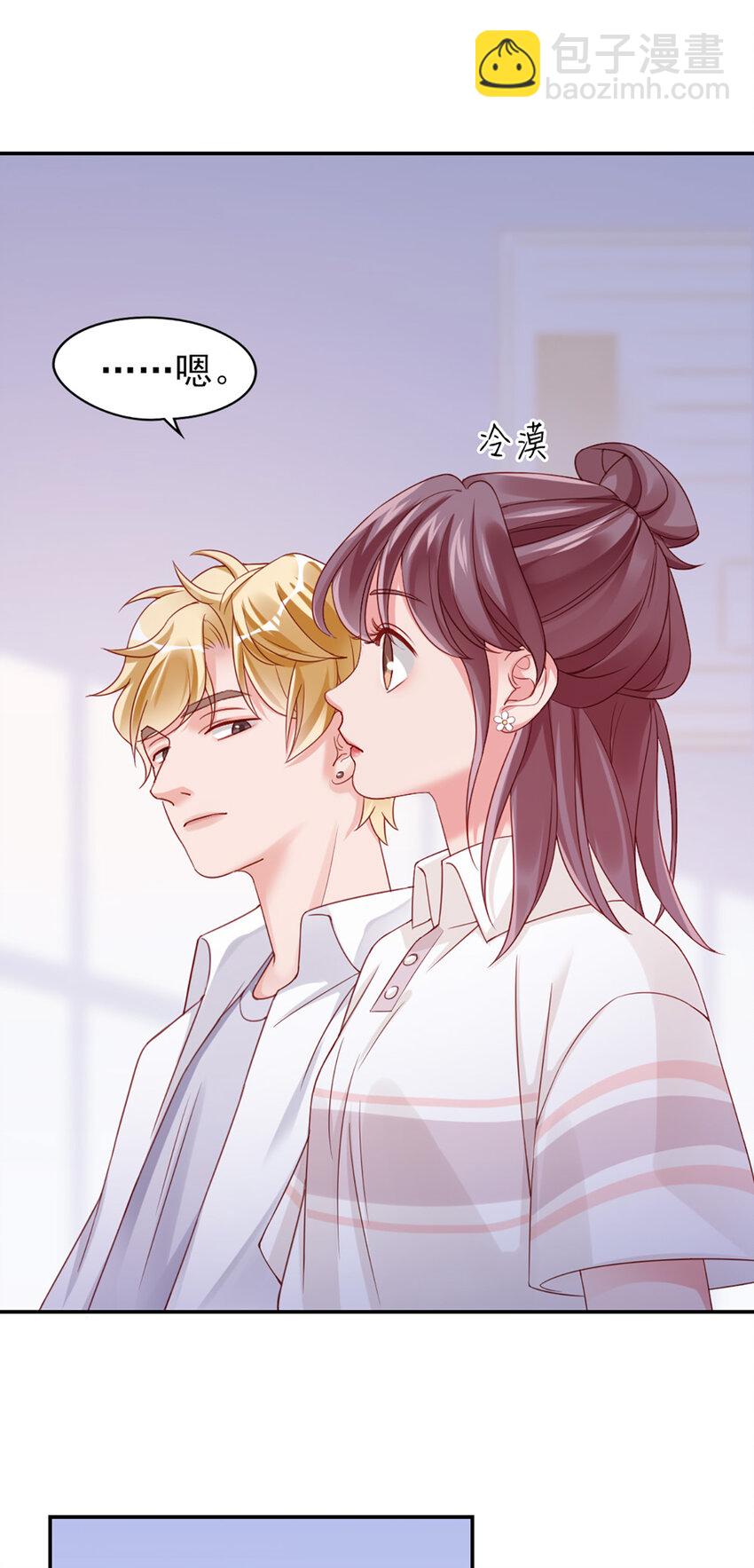 7 第7话-传言很凶啊11