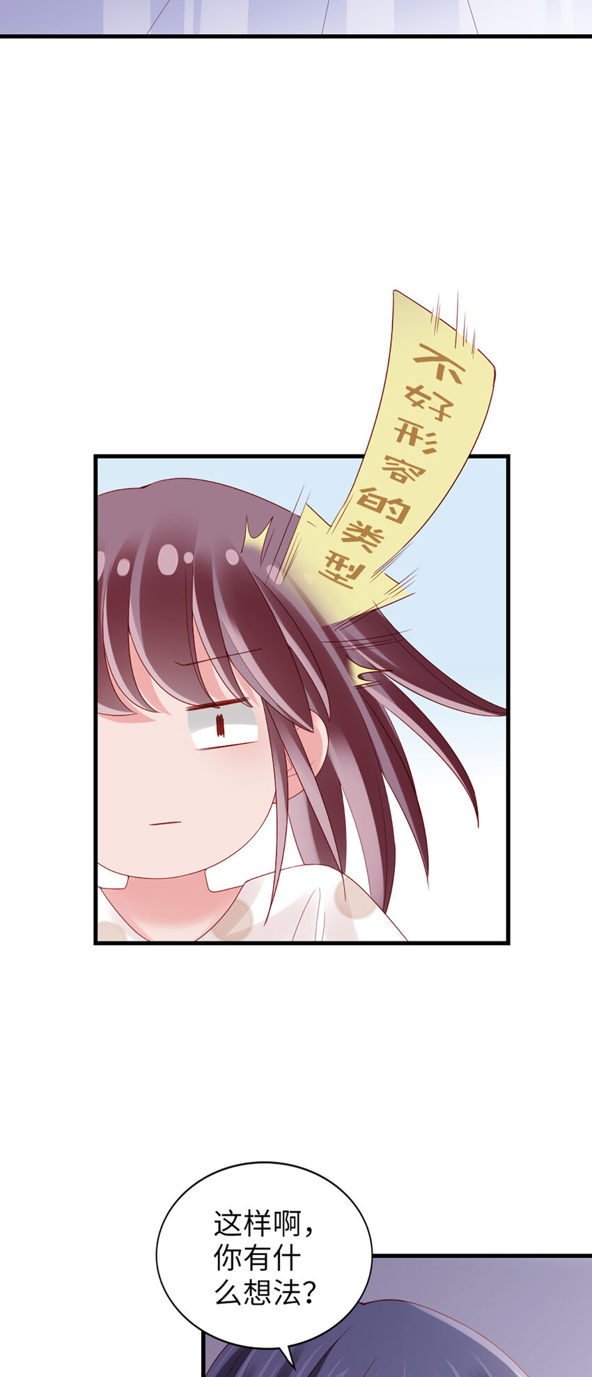 76 第75话-绝配24