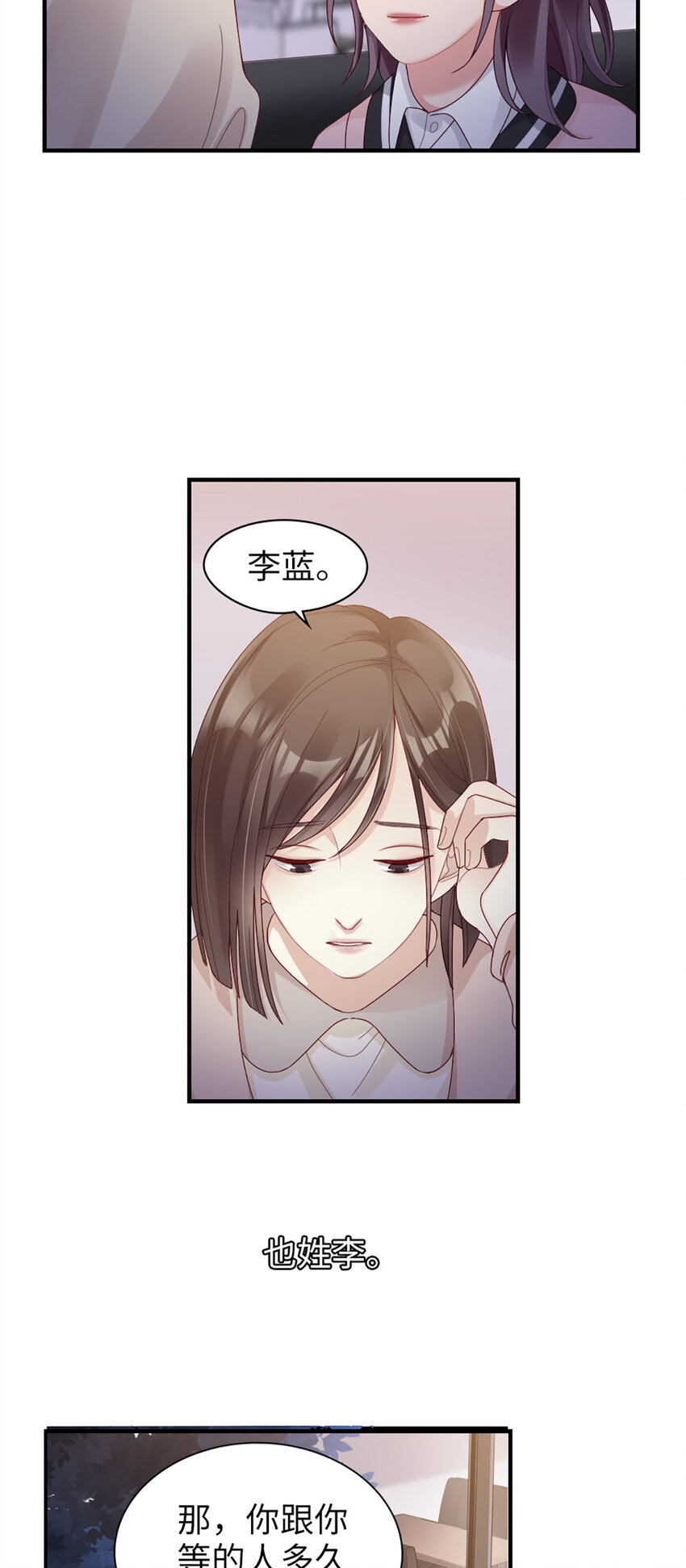 61 第60话-试探22