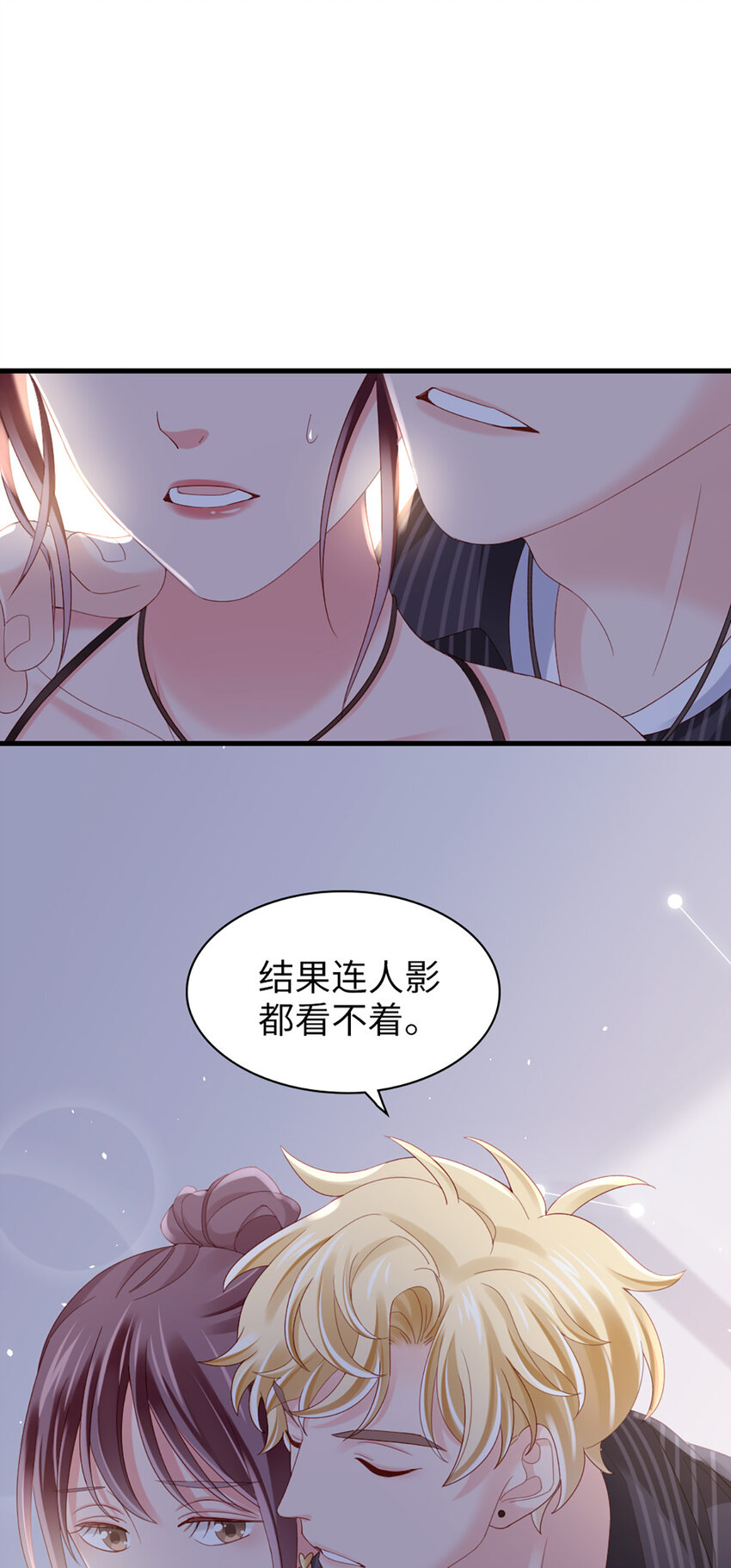 79 第78话-你的条件6